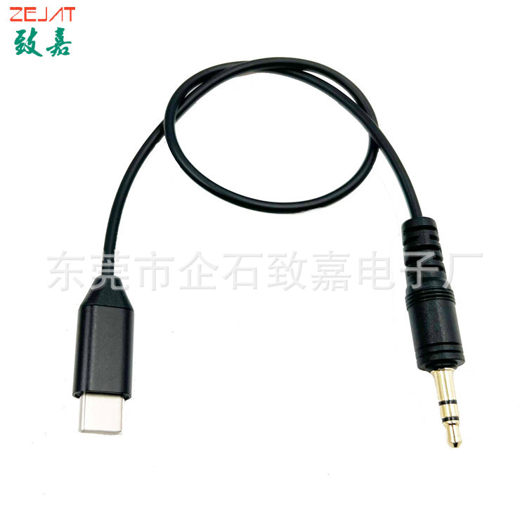 J款TYPE-C直头转35直立 (2).jpg