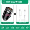 Mid-equipped slow charging model U30W+PD12W-Send PD fast charging data cable