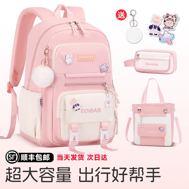 2026 New School Backpacks for Students, Children's Schoolbags, Girls' Backpacks for Grades 1, 3, and 6, Large Capacity Backpacks
