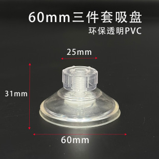 60mm�ݗU���P�������֔Qʽ���͸������~�ײ��������̶��S��ֱ�N