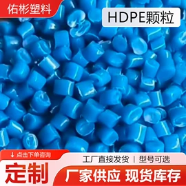 PP再生料;HIPS再生塑料;PPS再生料