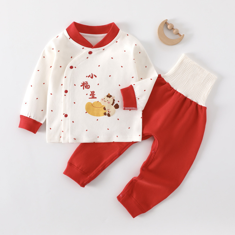 Kids' Baby Innerwear