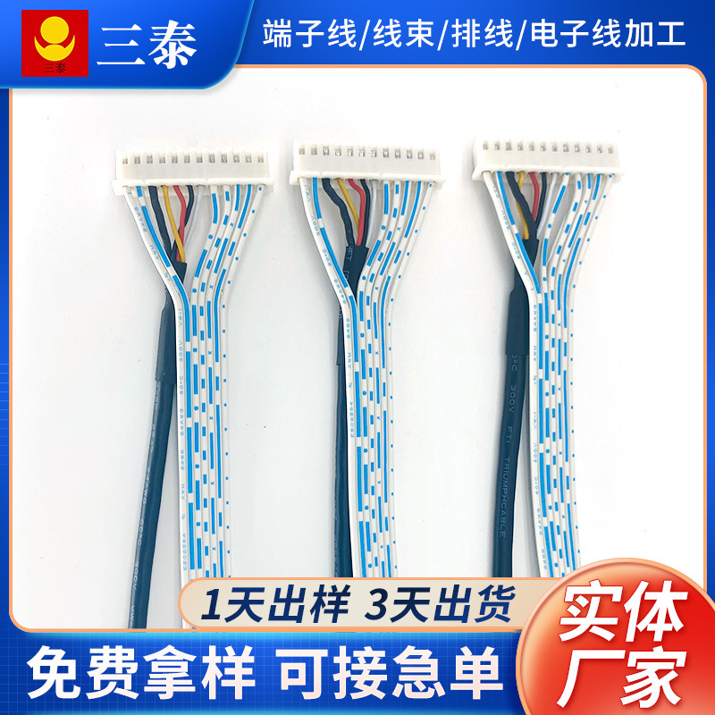 现货供应双头电子连接线加工单头镀锡铜线杜邦线 排线端子线束