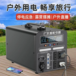 其他电源;应急电源;台式杀菌灯