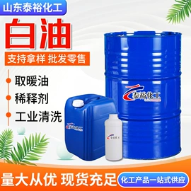 酯;二元醇;一元醇