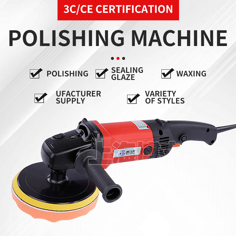 Cross-Border Car Beauty Glazing Machine Waxing Polishing Machine Waxing Machine Car Polishing Corner Tool Fine Polishing Machine