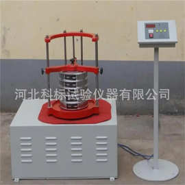 现货YT-030土工布有效孔径测定仪干筛法土工合成材料出筛率试验机