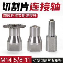 125��ĥ�C�B���S5mm��С���и�Ƭ����ʯ�ƬM14�B�ӗU�����Q�