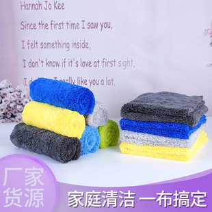 Ordinary coral fleece absorbent household cleaning cloth car washing multi-functional square towel