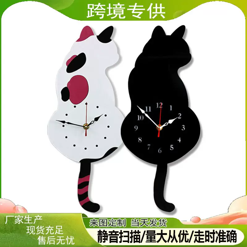 跨境摇摆猫挂钟亚克力静音钟表家居客厅装饰壁挂时钟日历日韩风