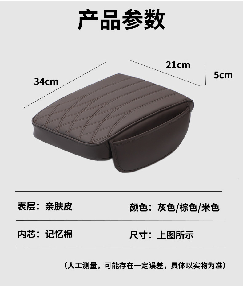 2023 Explosive Car Good Car Elevated Storage Armrest Box Mat Memory Foam Car Storage Box Mat Elevated Mat