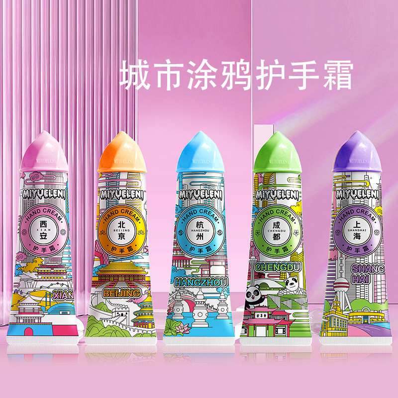 Mi xiaolini Ice Cream City graffiti hand cream 30g hydrating non-greasy moisturizing refreshing Internet celebrity wholesale