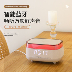 2023新型多機能無線充電七色目覚まし時計bluetoothスピーカー雰囲気灯寝室ベッドのベッドの小夜灯