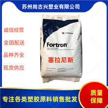 �F؛����������˹D5120��ȼ��PPS�w�����Ἁע�ܼ�ͨ�����zԭ��