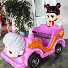 2025新款大四轮哪吒碰碰车室内外摆摊发光双人电瓶电动车游乐设备