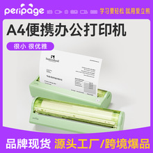 ������ P80��ӡ�C A4�o������ ��yʽ��ӡ ��ӡ�C�����B�֙C