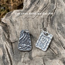 S925纯银银扎基拉姆上上福吉吊牌吊坠编绳手链手绳挂件DIY配件