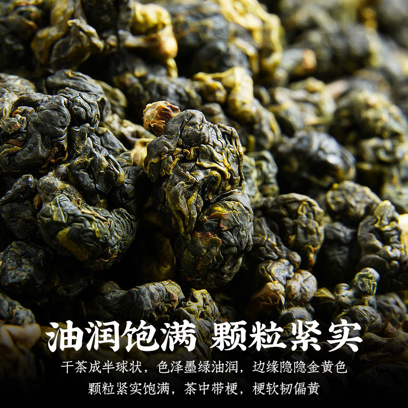 台湾高山茶 阿里山凍頂烏龍茶 2025年新茶 濃香タイプ 洞頂烏龍 高級茶葉 500g|undefined