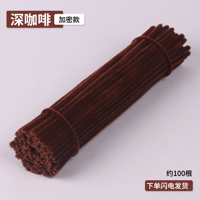 다크 커피 [암호화] 가방
