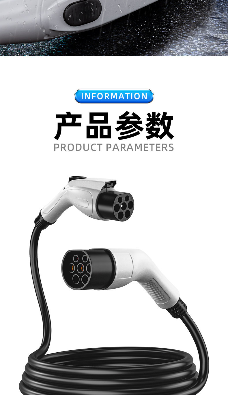 Charging station extension cable for new energy electric vehicles, 32A 7KW charging gun, slow charging gun head, extended length, for BYD home use