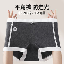 纯棉大码四角内裤女200斤桑蚕丝加长裆平角裤女生透气短裤安全裤