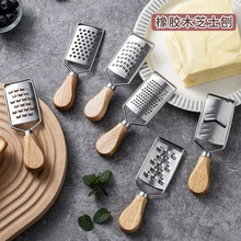 304不锈钢柠檬刨屑器芝士皮屑刨奶酪刨丝器干酪擦丝器香橙擦皮器