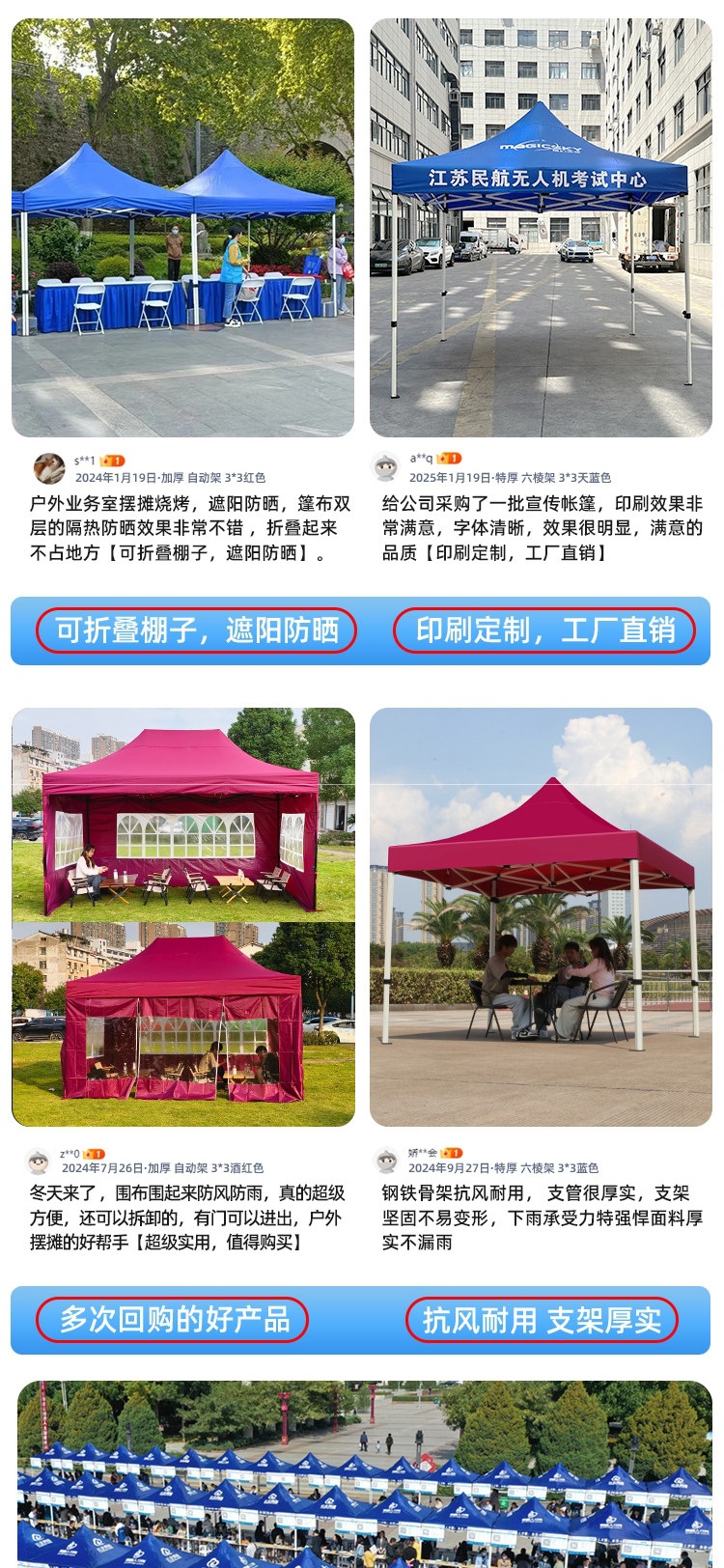 Four-legged umbrella tent for outdoor stalls, thickened and rainproof, four-corner folding umbrella, retractable sunshade
