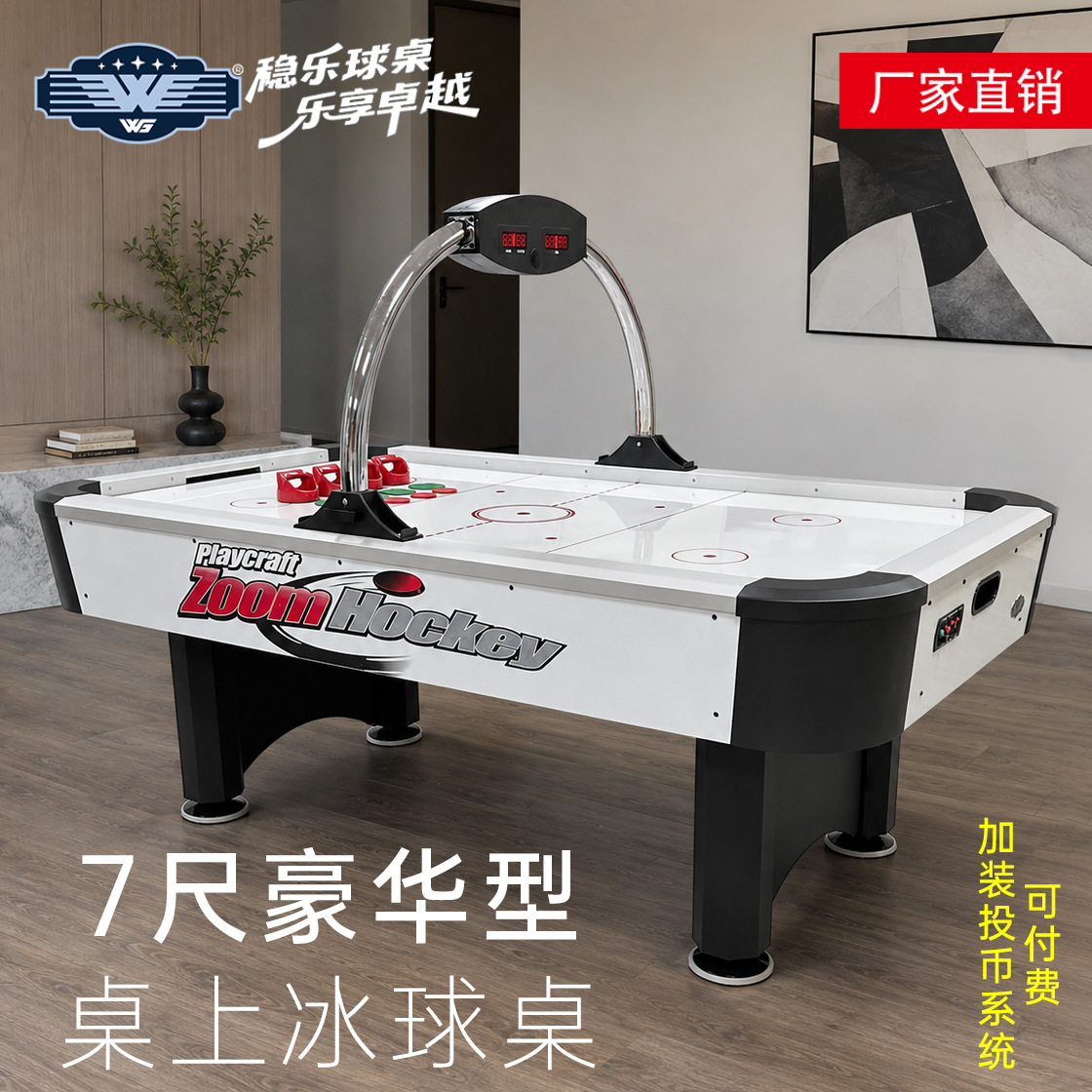 Venta directa de fábrica de mesa de bolas de aire de valor, marcador electrónico, mesa de lujo, mesa de hockey, mesa de hockey