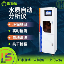 COD�ھ�ˮ�|�O�y�x ���׿��������Ԅӷ����x ��ˮ���r���ܜy���x