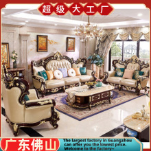 欧式真皮组合皮沙发红檀色双面雕花U型实木沙发奢华别墅沙发