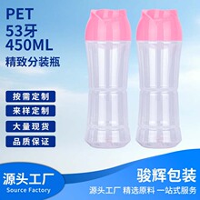 53��450ml����������ƿ�����w͸������ƿ�߶˾��Aˮ����b����