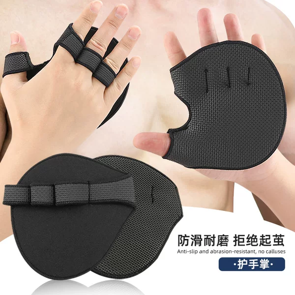 Four-finger fitness hard pull push palm pull-up anti-slip dumbbell sports anti-wear anti-cocoon gloves