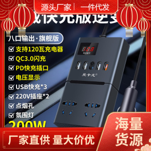 In-Stock Instant Delivery Car Inverter 12V24V to 220V Car Booster Charger Truck Household Socket Power Supply