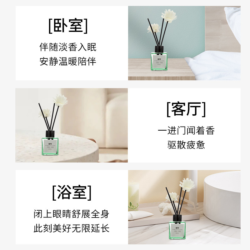 無火香薫ホテル室内家庭用藤条香薫精油寝室客間トイレ持続散香空気香り香り|undefined