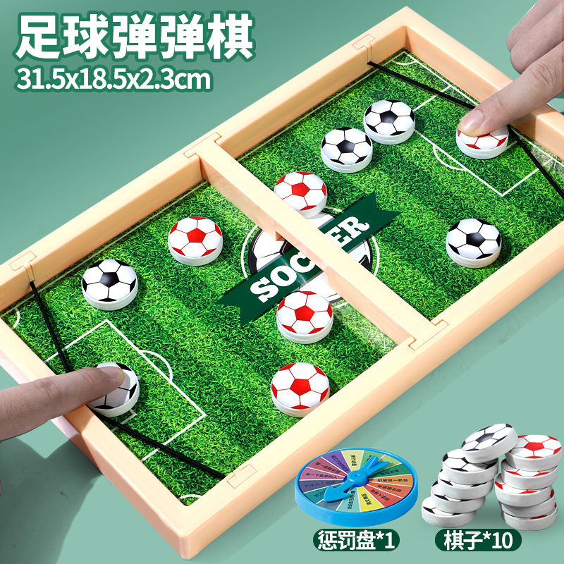 축구 바운스 체스 처벌 보드 (절묘한 컬러 박스)