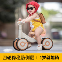 儿童平衡车无脚踏1-3岁宝宝滑行车小孩滑步车婴儿学步溜溜车四轮