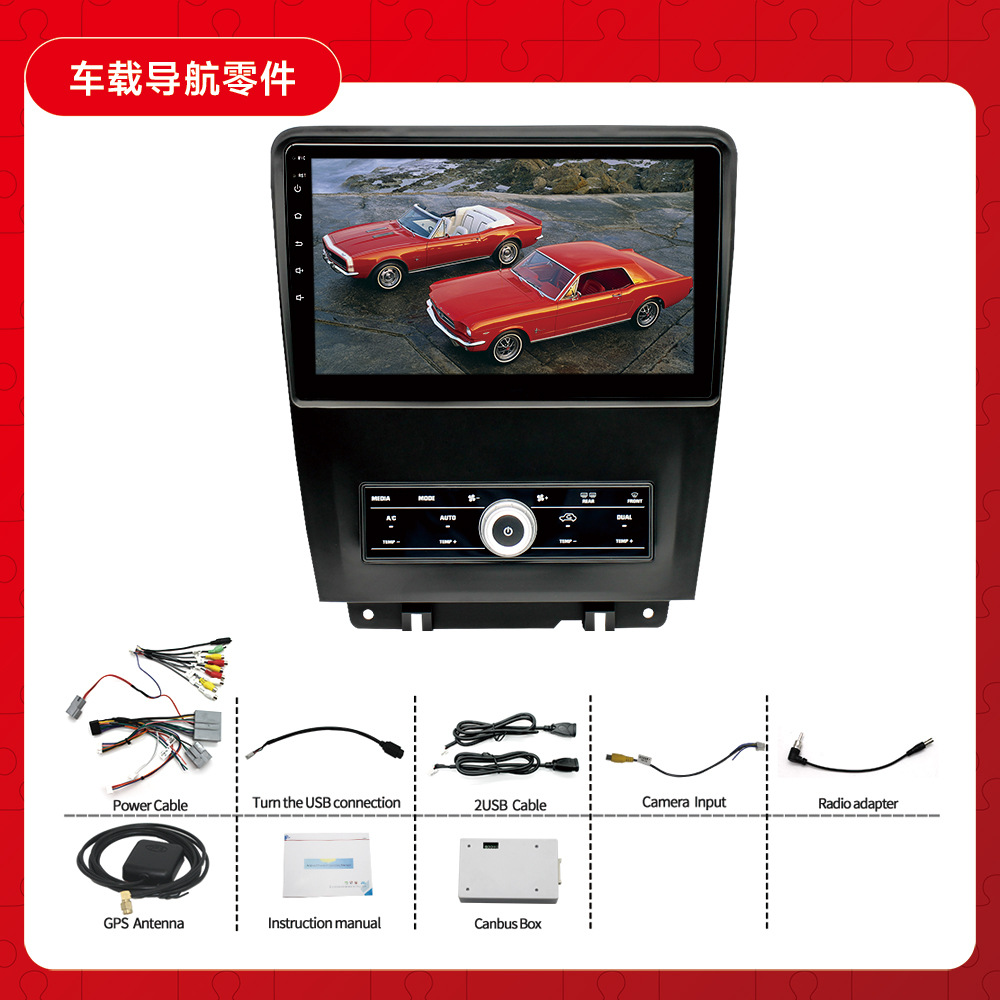 Aplicable a FORD caballo salvaje 10-14 FORD Mustang coche Android inteligente navegación coche especial