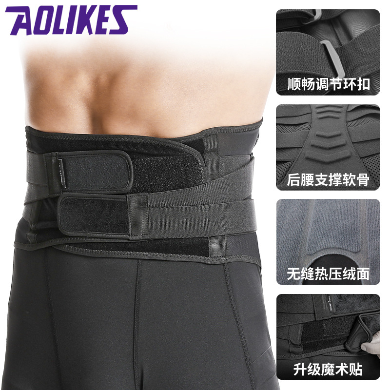 Nueva protección de la mano de obra cintura apoyo prensado en caliente cinturón de soporte de la cintura cuatro estaciones cinturón de soporte de la cintura caliente deportes de atención de la salud cinturón de soporte de la cintura