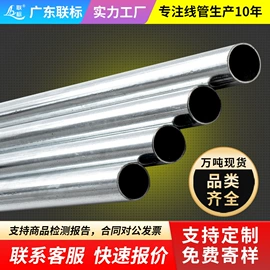 桥架;穿线管;线槽