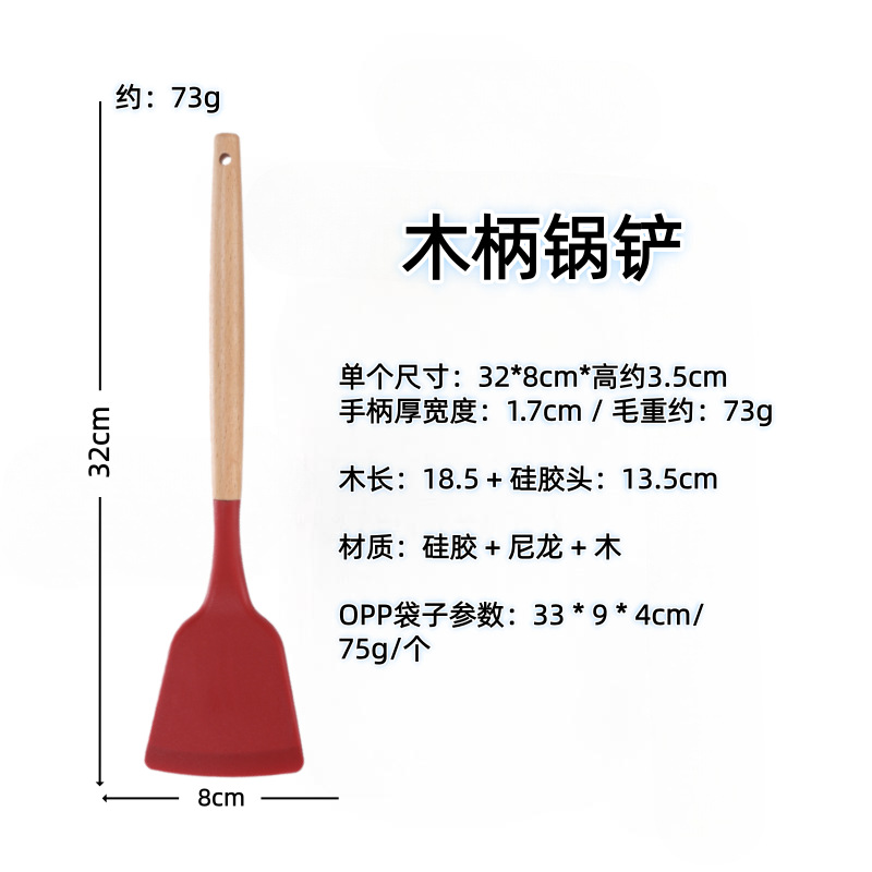 나무 손잡이 (주걱) 빨간색