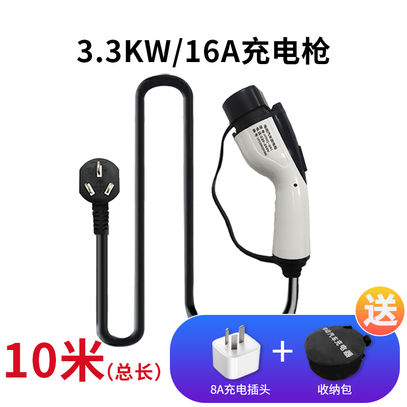 10m classic model 3.3kw/16a charger