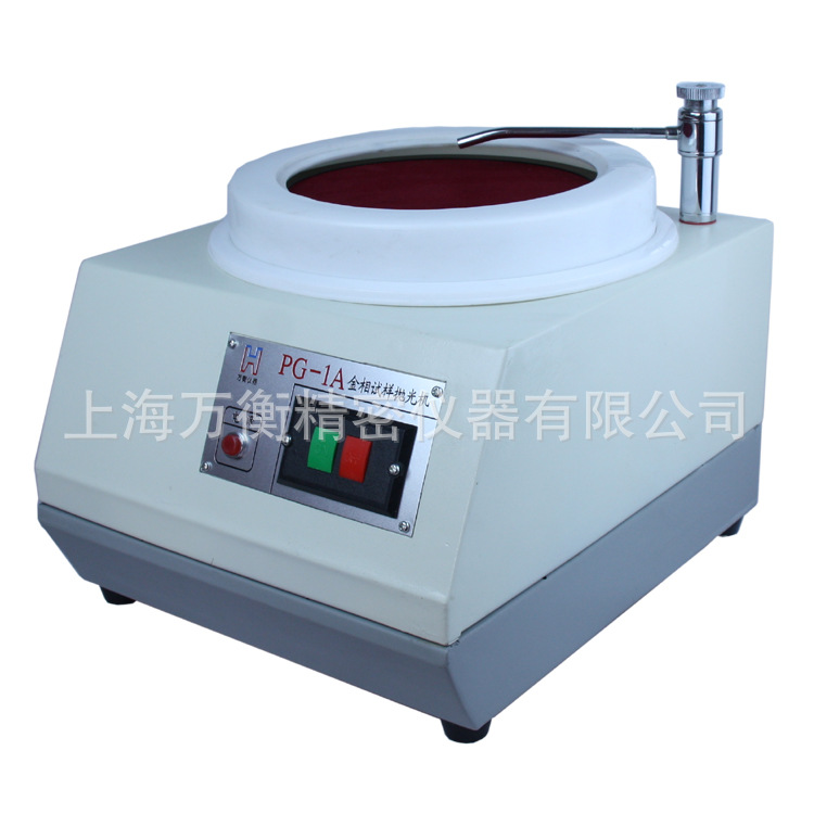 PG-1A型金相试样抛光机  金相抛光机