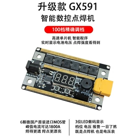 电子模块;开发套件;配件