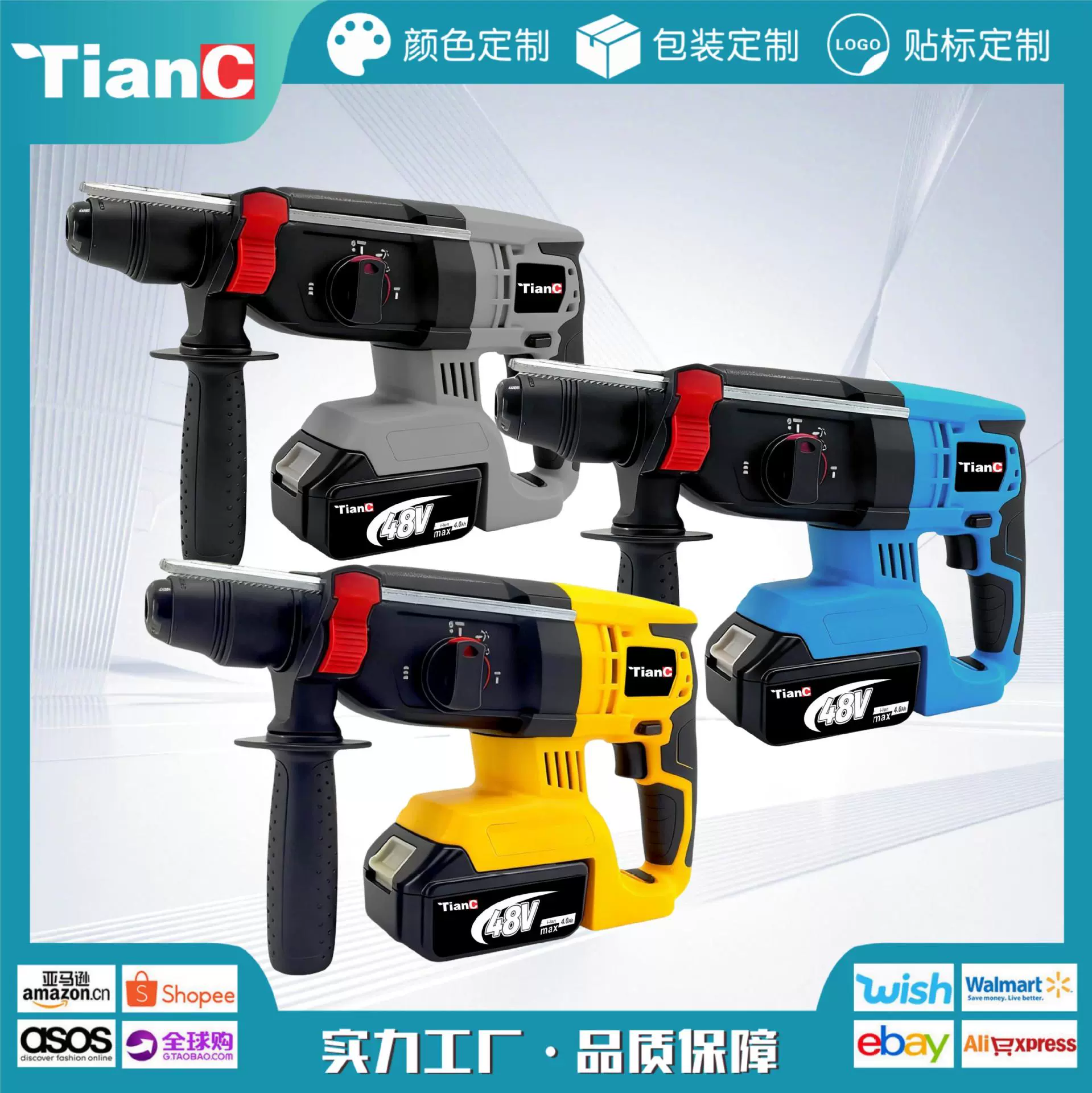 批发无刷充电式电锤冲击钻  无线电锤钻电镐电动工具 厂家