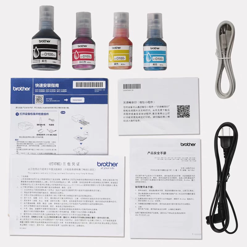 Double-sided remote DCP-T536DW ink bin printer color inkjet wireless mobile phone printing copy scanning household
