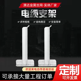 桥架;其他输配电;金属建材