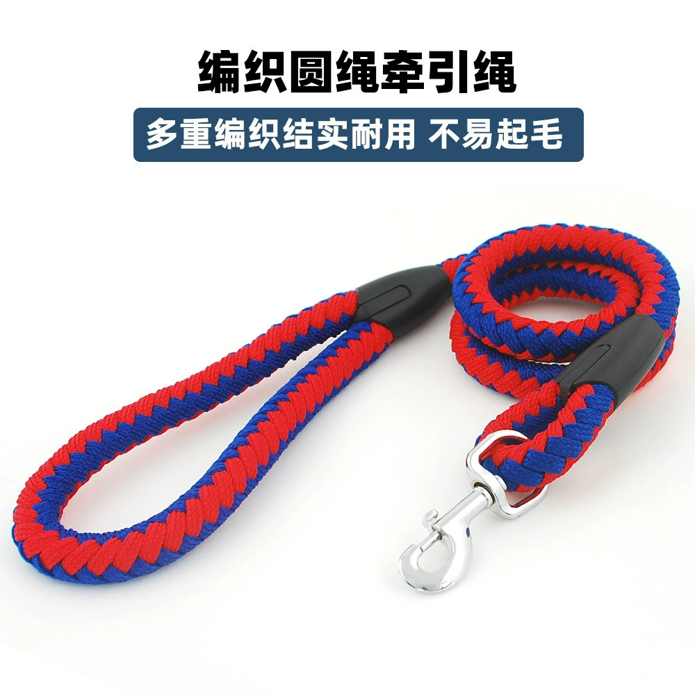 Поводок для собак средних и крупных пород, толстый круглый плетеный поводок из веревки, износостойкий и устойчивый к укусам, в наличии.