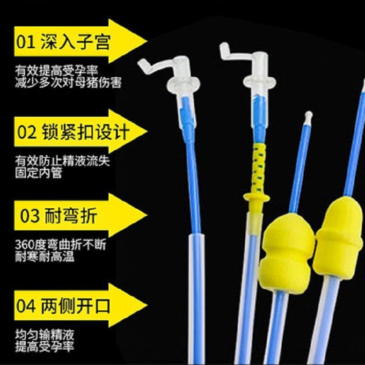 Equipo para la inseminación artificial de tubo de inseminación profunda desechable para cerdos