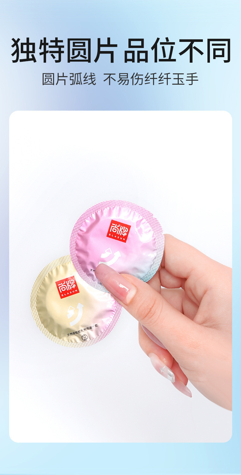Shangpai 001 Ultra-Thin Latex Condom, Medium, Single Pack — detail image 4