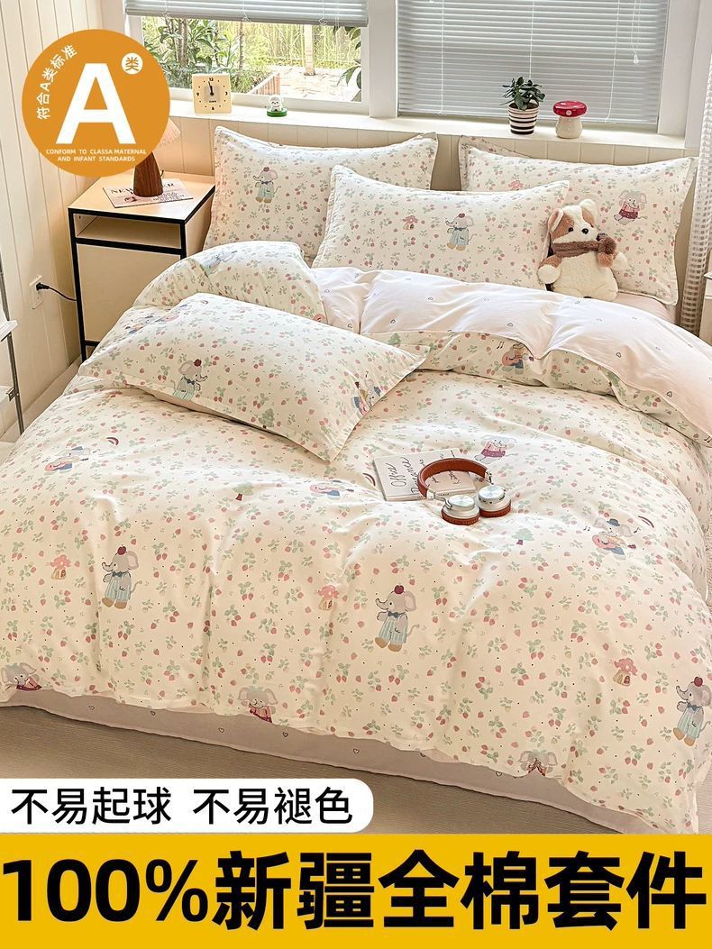 100% algodón cubierta de edredón de una sola pieza de algodón completo para una sola persona doble 150x200x230 cubierta de edredón 180x220 edredón simple 1,5 metros